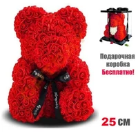 Мишка из 3D роз 25 см в красивой подарочной упаковке мишка Тедди из роз