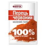 Перец красный молотый чили 15 г ТМ