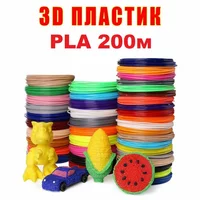 Набір Еко пластик PLA 3D-PEN filament PLA200 для 3D-ручки 1.75 мм / 200 метрів (20 кольорів по 10м)