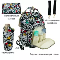 Сумка-рюкзак для мами Baby Go 3 в 1-с водовідштовхуючим покриттям, термосумкой, матрациком і USB. Дисней