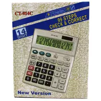 Калькулятор 2Power CT-914C