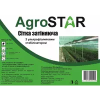Сітка затіняюча &quot;AgroStar&quot;з UV(2*50) 85%затінення